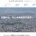 株式会社リアライズ