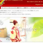 リュウム株式会社