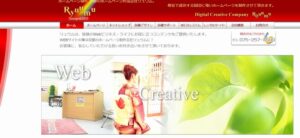 リュウム株式会社