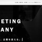 サヴァリ株式会社