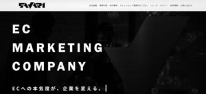 サヴァリ株式会社