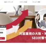 S&Eパートナーズ株式会社