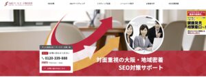 S&Eパートナーズ株式会社