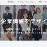 株式会社サイドスリー