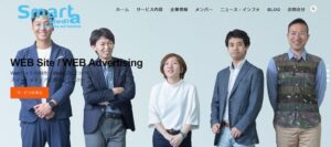 株式会社スマートメディア