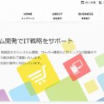 株式会社サンアットマーク
