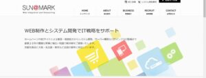 株式会社サンアットマーク