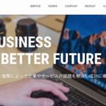 株式会社ツクリエ