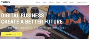 株式会社ツクリエ