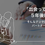 株式会社パンセ