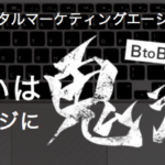 株式会社FREE WEB HOPE