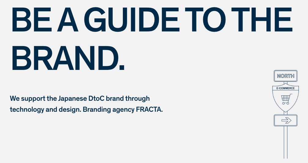 株式会社フラクタ