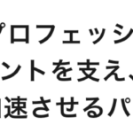 コマースメディア株式会社