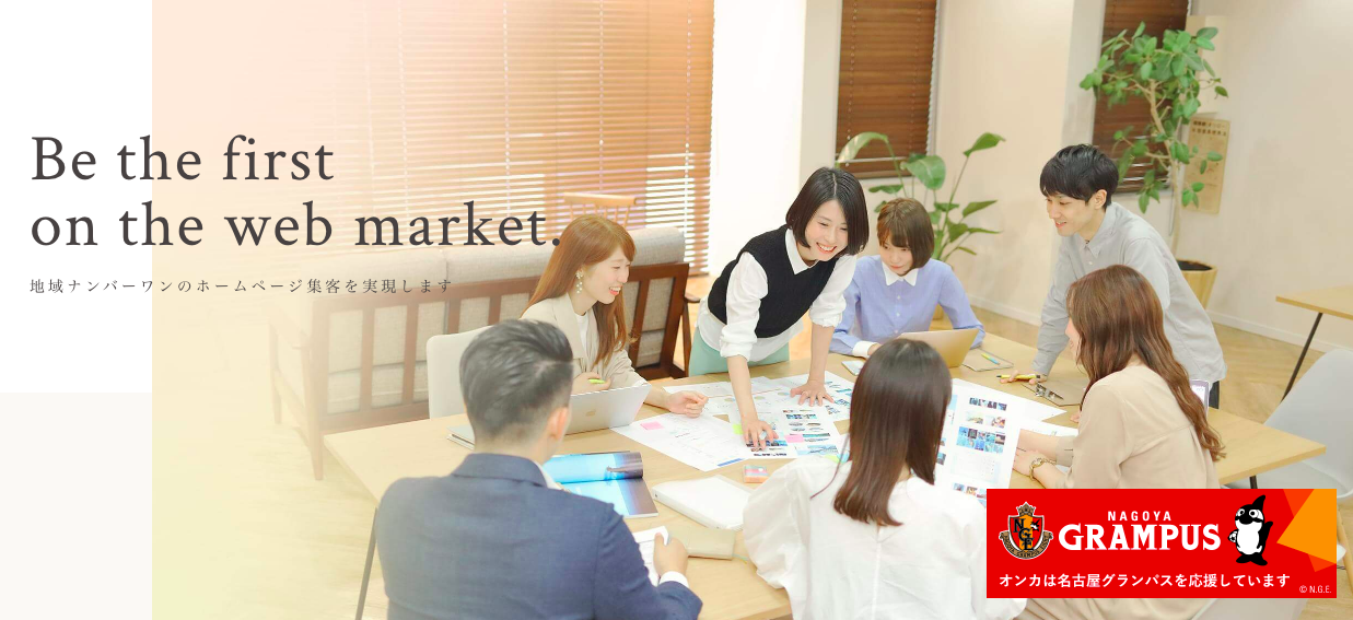 株式会社オンカ