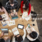 アライブ株式会社