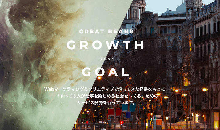 株式会社グレート・ビーンズ