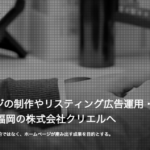 ライト兄弟合同会社