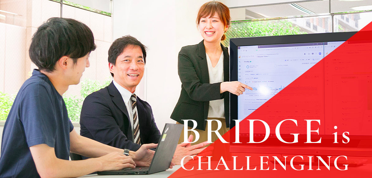 株式会社ブリッジコーポレーション