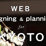 株式会社Tratto Brain