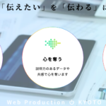 株式会社クロスウィッシュ