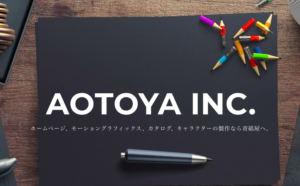 株式会社青砥屋