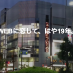 有限会社京都グラフィッシュ