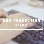 株式会社アド･エータイプ