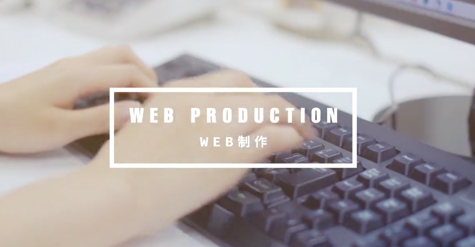 株式会社アド･エータイプ