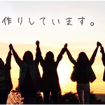 株式会社ワンクルー