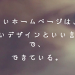 株式会社あおい