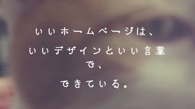 株式会社あおい