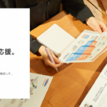 株式会社アーティスティックス