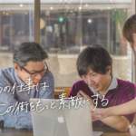 株式会社しずおかオンライン