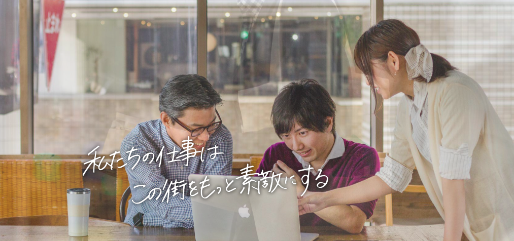 株式会社しずおかオンライン