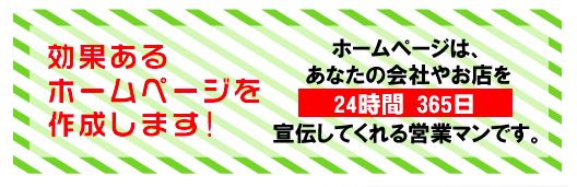 株式会社 オフィスグルー