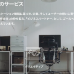 株式会社フルスケール