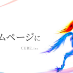 株式会社CUBE