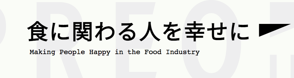 プレオデザイン