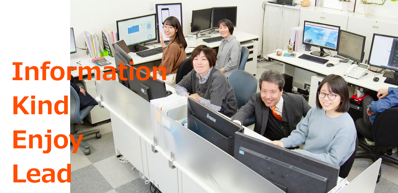 株式会社イケル