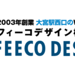 フィーコデザイン株式会社
