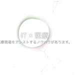 株式会社ユアシスト