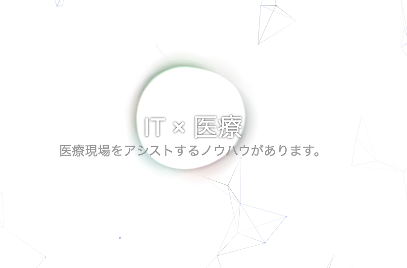 株式会社ユアシスト