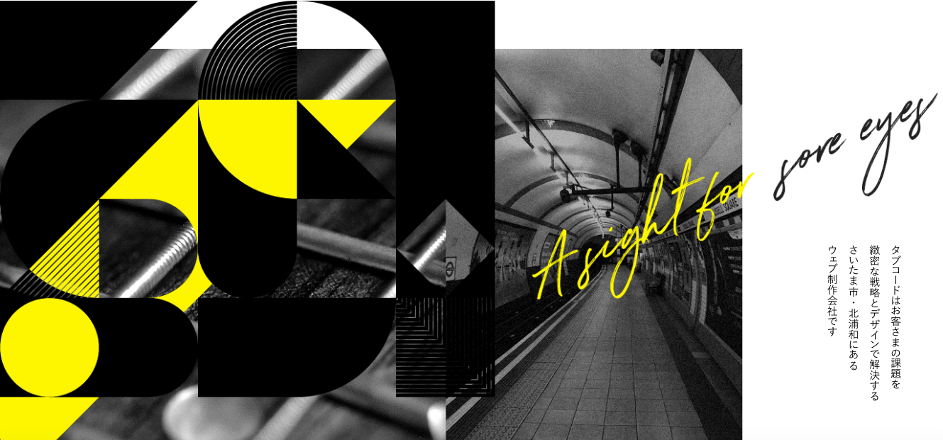 株式会社タブコード