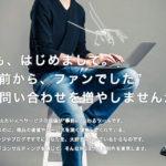 ティラノ・クリエイティブ・アーツ株式会社