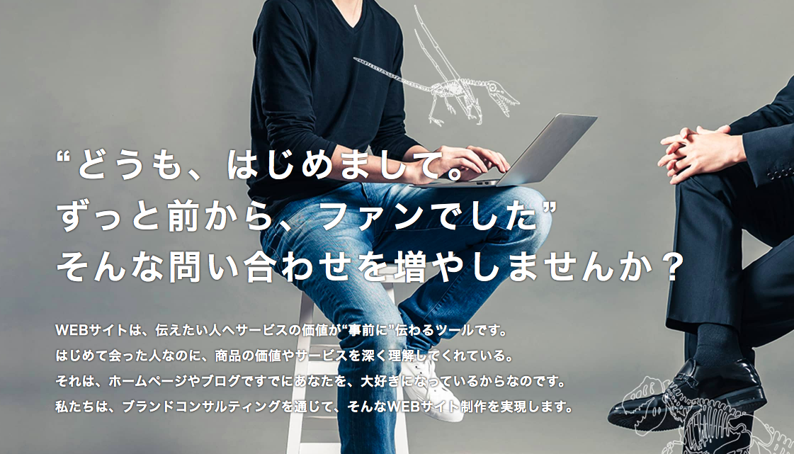 ティラノ・クリエイティブ・アーツ株式会社