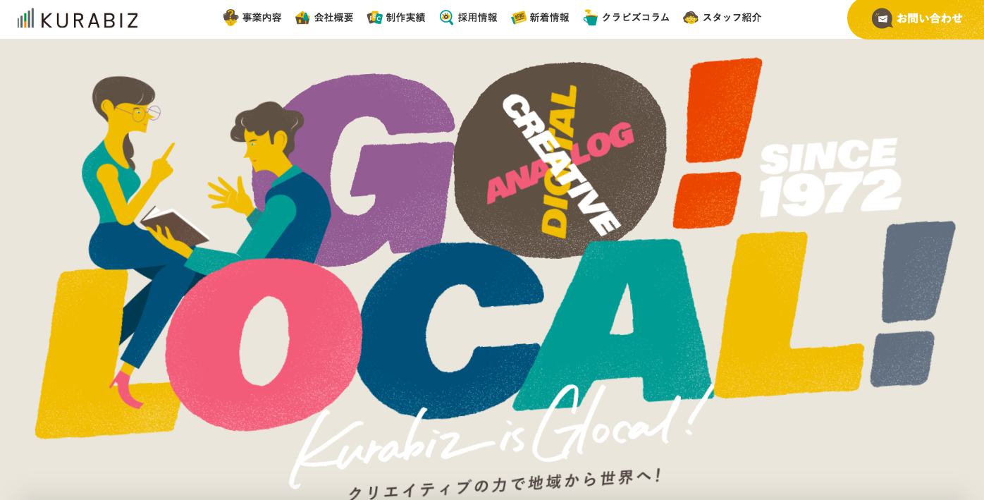 株式会社クラビズ