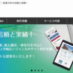 株式会社アットライズ