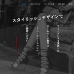 ビィコーポレーション有限会社