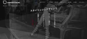 ビィコーポレーション有限会社