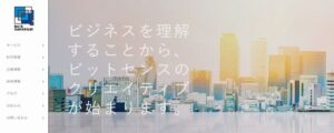 株式会社ビットセンス